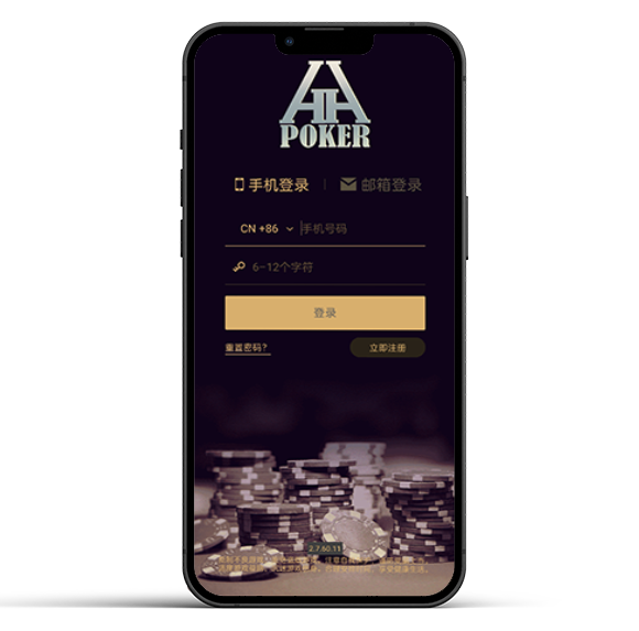 德扑圈APP下载界面示意图